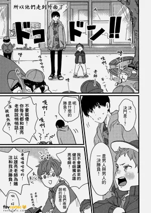 第50頁圖