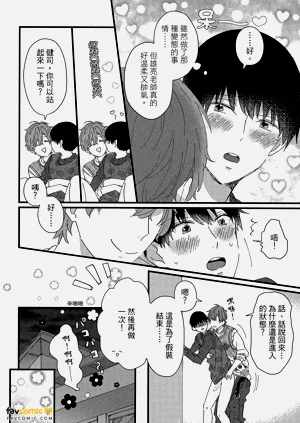 第75頁圖