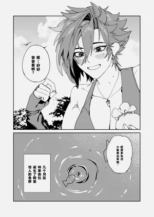 第26页图