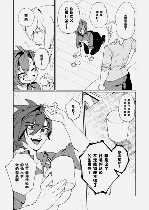 第8页图
