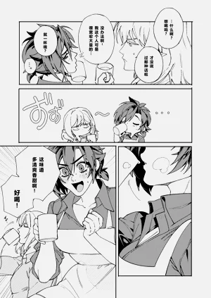 第9页图
