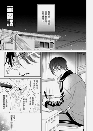 第103頁圖