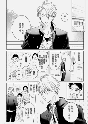 第110頁圖