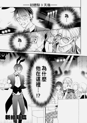第171頁圖
