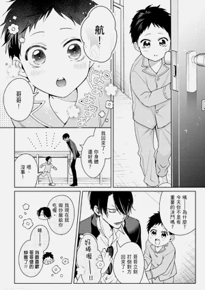 第48頁圖