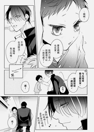 第49頁圖
