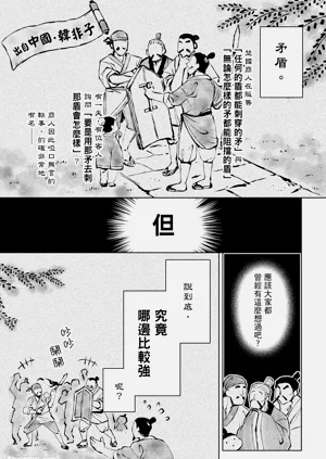 第5頁圖