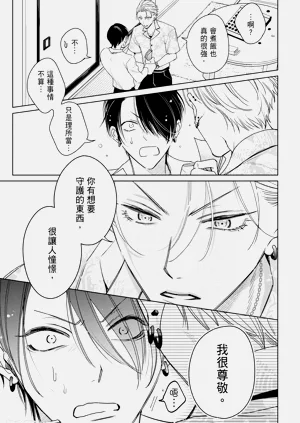 第61頁圖
