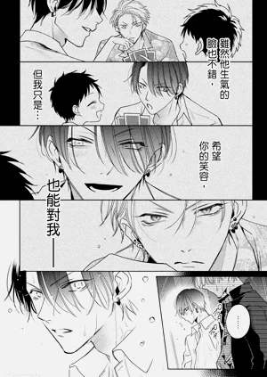 第88頁圖