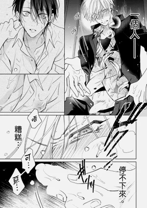 第97頁圖