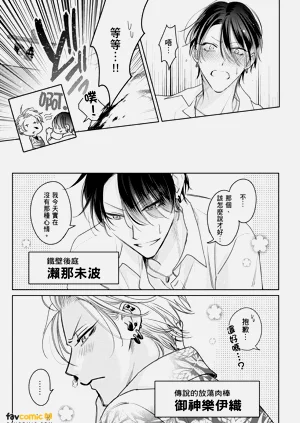 第11頁圖