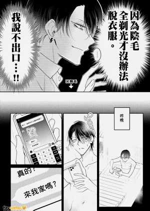 第14頁圖