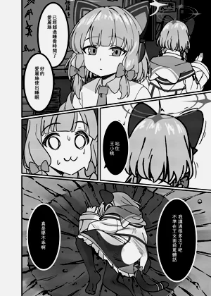 第3頁圖