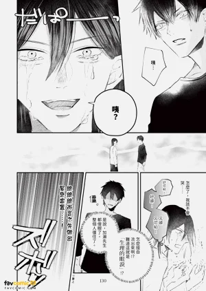 第133頁圖
