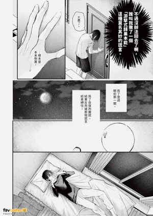 第139頁圖