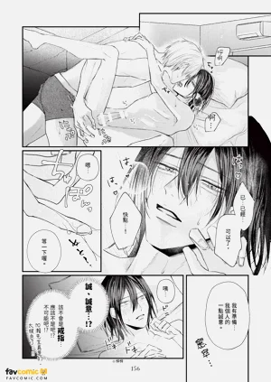 第159頁圖