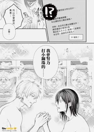 第172頁圖