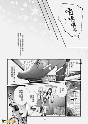 第173頁圖