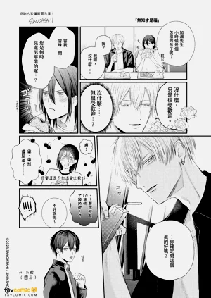 第197頁圖