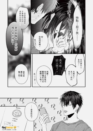 第76頁圖