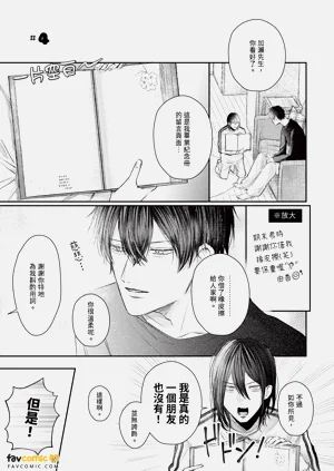 第88頁圖