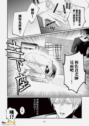 第89頁圖