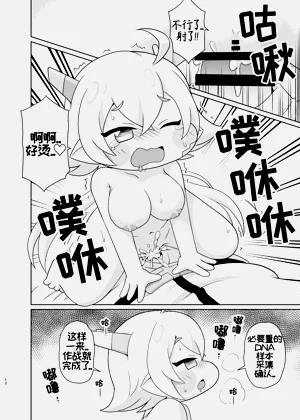第11頁圖