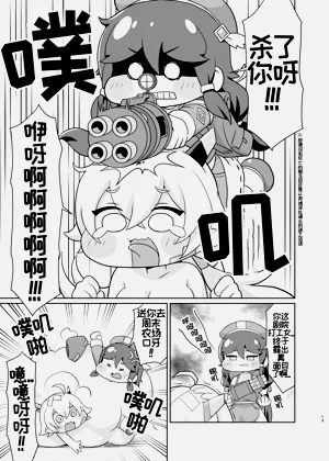 第12頁圖