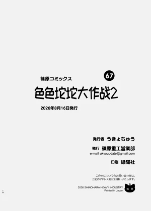 第17頁圖