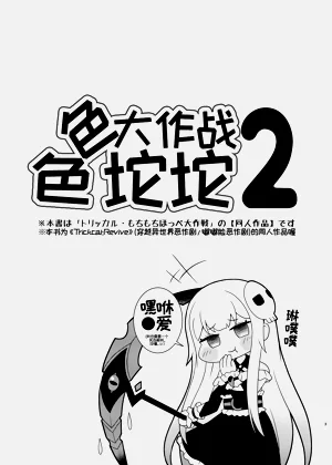 第3頁圖