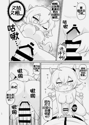 第9頁圖