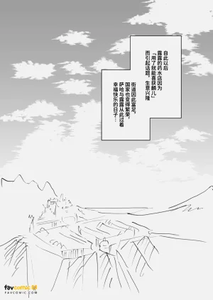 第30頁圖