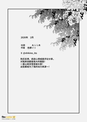 第38頁圖