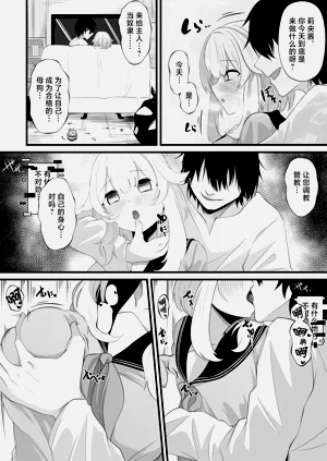 第9頁圖