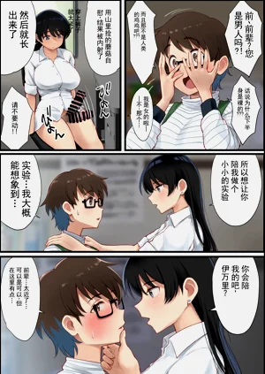 第18页图
