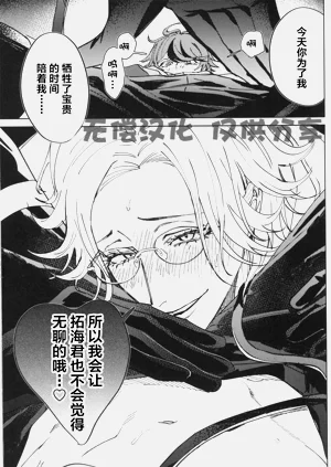 第20頁圖
