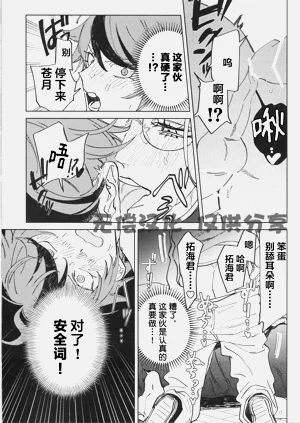 第28頁圖