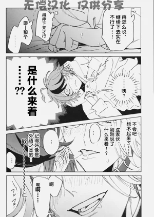 第29頁圖