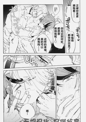 第33頁圖
