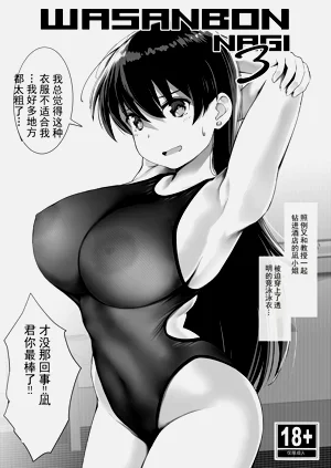 自用圖