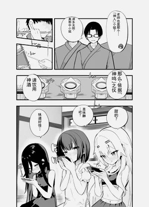 第12页图