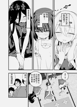 第13页图