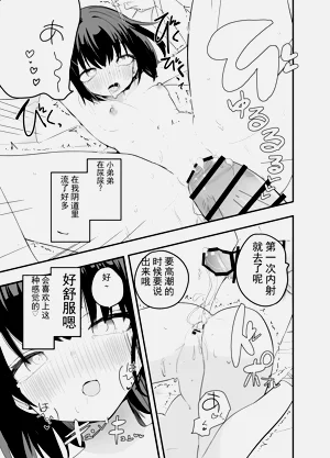 第20页图