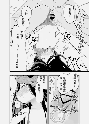 第23页图