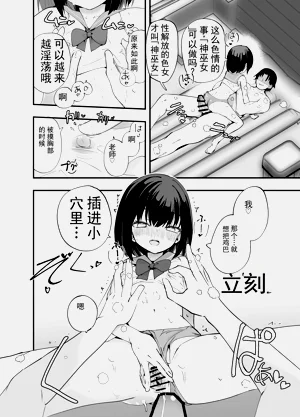 第27页图
