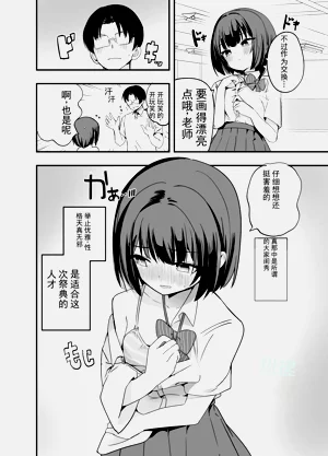 第3页图
