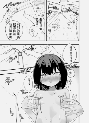 第34页图