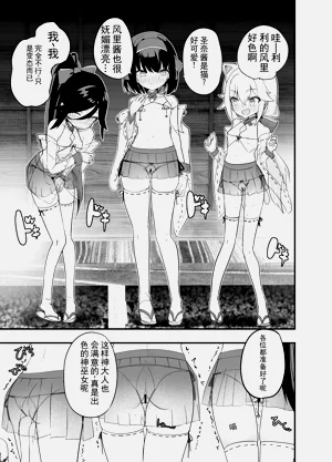 第40页图