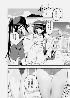 第7页图