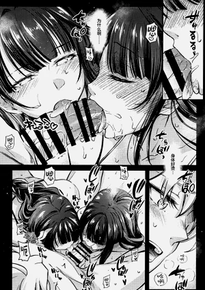 第112页图